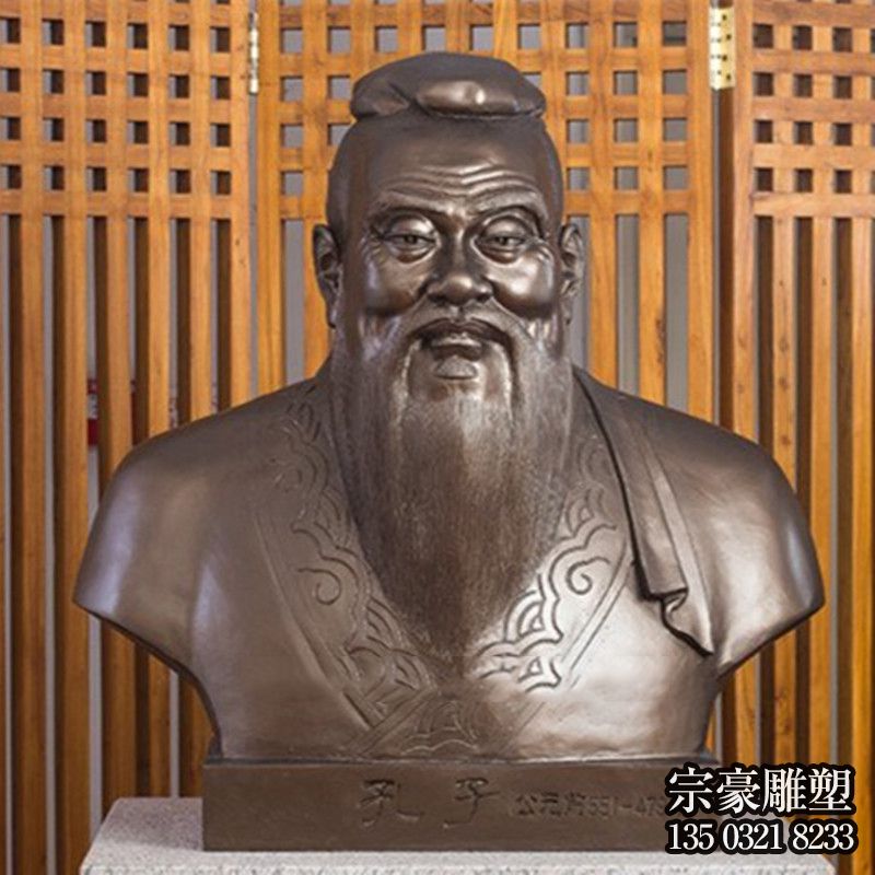 廣場擺放玻璃鋼仿銅儒家學(xué)派創(chuàng)始人孔子雕塑肖像